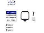 junestar iphone 相机兔笼补光灯+线 37mm