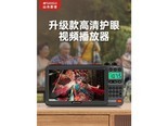 山水间F50 灰色F50【4.3英寸屏幕】 套餐五 送128G视频U盘