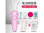 旦榄wwwm03 充电粉（线4+粉2+粉扑盒+粉扑+芦荟+冰袋女神款