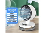 帕多万RQ717782618697 款双喷雾+超声双雾化+极速制冷