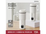 sdrnka SDKK09 智能炖煮款+316内胆+Type-C插电保温+赠品