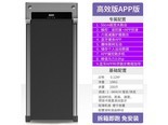 惑说s10220749386356 【APP版】六驱减震/私教课