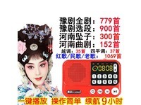 埠帝S99 中国红+16G综合+充电器+备用 电K