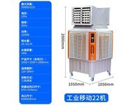 双幼KDT04 特惠版-2.2kw-220v双面出风