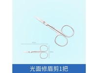 汐耐a1 尖头光面款1把