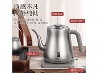 和顺钛和页钛Ti6503 1.0L纯钛冲茶壶（含钛量99.9%）进口温控器