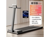 霜魄CAHW758414474966 豪华版星空黑-六驱减震-降噪-轻