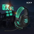 欧凡X27