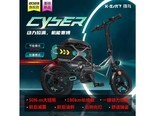 锋鸟CYBER 矿灰液压减震 40AH