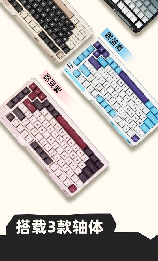 珂芝K75Lite