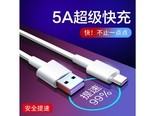 不梵5A 【1条装】Type-C 5A闪充线1米