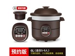 美森阁迩DDG15 预约版6L(适合5-9人使用)