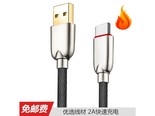 夏弦Typec usb 联想ZUK Z2 联想ZUK Edge