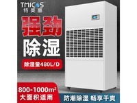 特美高T20