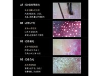 美博艺M8M8S 50倍白色5.5寸