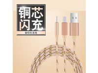 戴为Typec vivoX90 X50 X60X27X30 pro