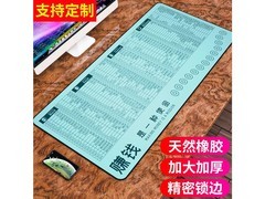 Ħ��KJ3 ��ݼ�-׬Ǯ �ߴ�500*1000mm���5mm