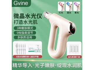 gvine SP1120 װ3öԭҺƿ+5֧ˮ⾫Һ+1жɷ