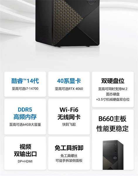 *3030 14 (i7 14700/64GB/4TB+512GB/RTX4060-8G)