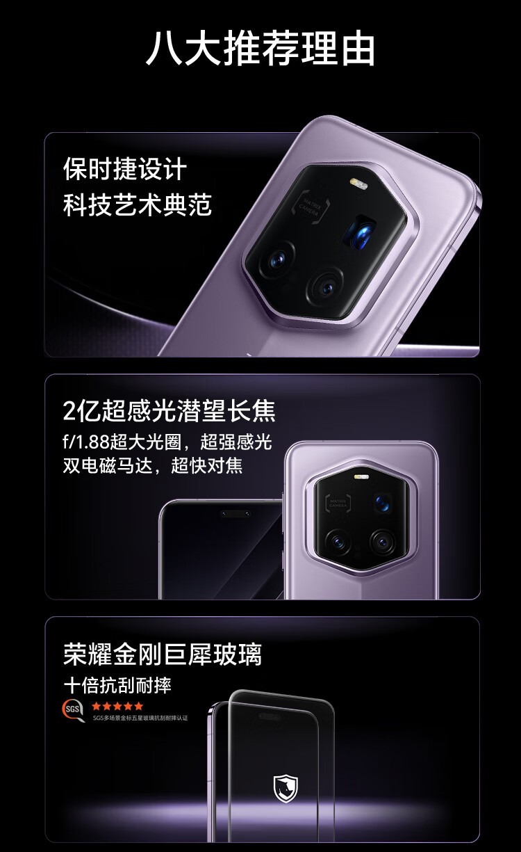 ҫMagic7 RSR(24GB/1TB)