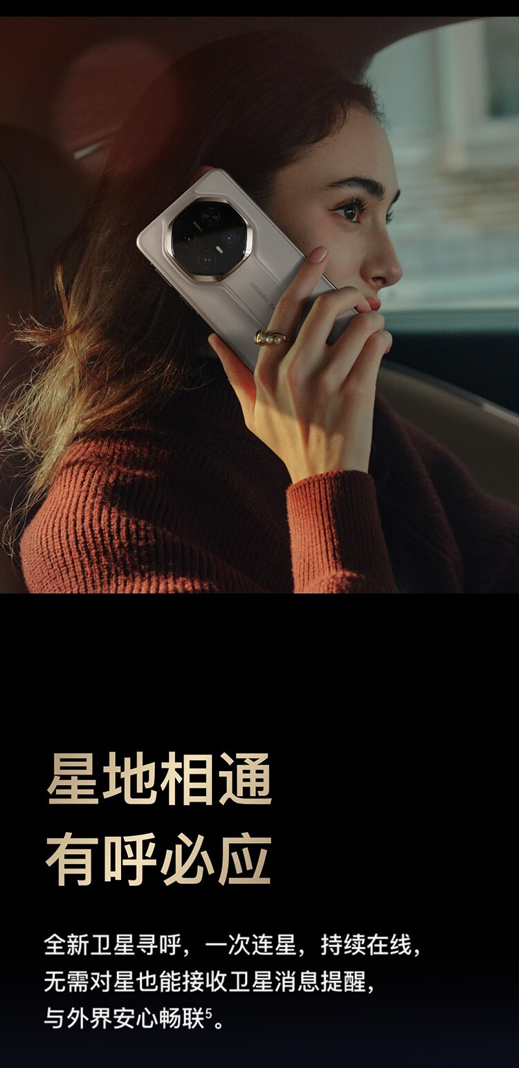 HUAWEI Mate 70 RS Ƿʦ(16GB/512GB)ͼƷͼƬ20