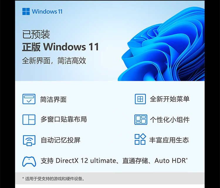 Redmi Book 16 20255 220H/16GB/512GBͼƷͼƬ34