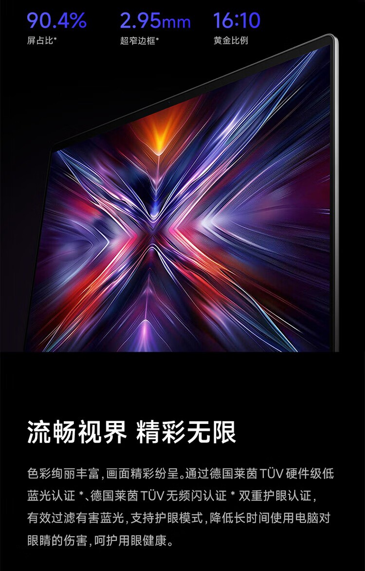 Redmi Book 16 20255 220H/16GB/512GBͼƷͼƬ21