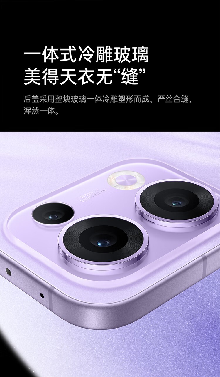 OPPO Reno 13(12GB/512GB)】报价_参数_图片_论坛_OPPO Reno 13