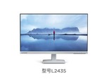 联想L2435