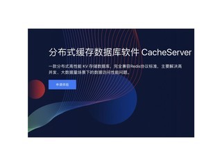 ·ֲʽݿ CacheServer