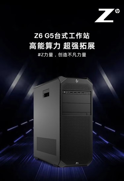 Z6 G5(W5-3423/64GB/512GB+2TB/T400 4G)