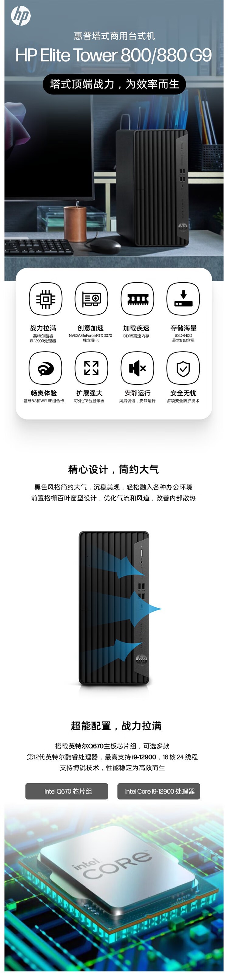 480G9 (i7 12700/16GB/512GB/)