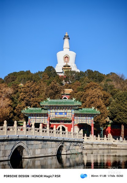 ҫMagic7 RSR(16GB/512GB)