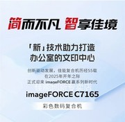  C7165
