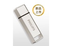 飞利浦11UA-L（256GB）