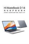 WIKO Hi MateBook D 16 2025(酷睿5 210H/16GB/1TB)