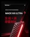 MelGeek MADE68 Ultra+ 啵啵粉 圣心轴