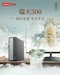 500(i5 13500HX/32GB/512GB+1TB/4G/27Ӣ)
