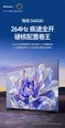 海信65D60QD