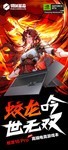 е16Pro 2025(R9-7845HX/16GB/512GB/RTX5050)