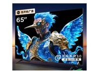 雷鸟鹤7 25款 65R695C