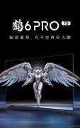 TCL 75S595C Pro-A