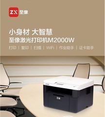 M2000W