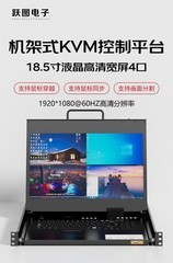 跃图ATD-2904HD