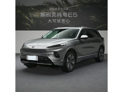 E5 2025 620KM
