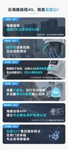 ��������HK-Q2S8DM-GL/LN(4/4mm)