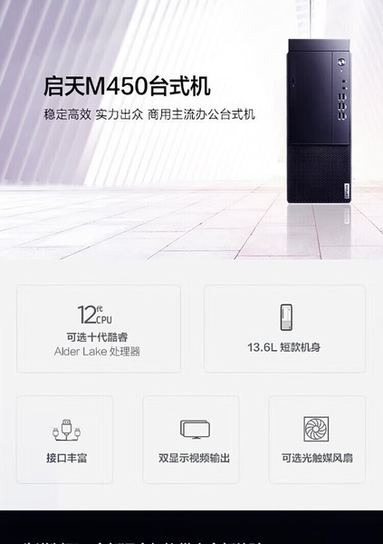  M450 12(i7 12700/16GB/512GB+1TB//23.8Ӣ)