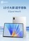 аEZpad Max158GB/256GB