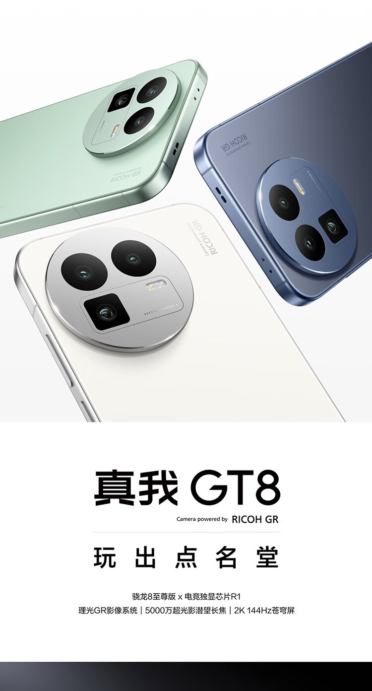 realme gt8 ホワイト 12GB / 256GB 開封、動作確認のみ realme gt8 ホワイト 12GB / 256GB 開封、動作確認のみ グローバル版