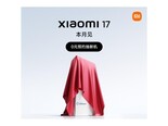 小米17